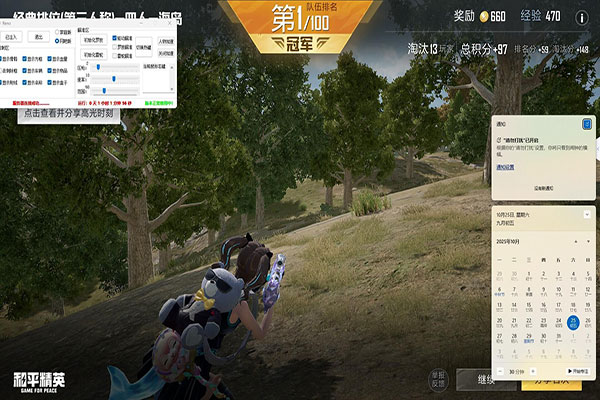 CF ct外挂透视自瞄效果